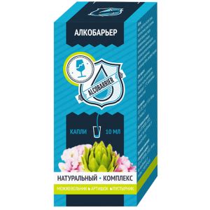 АлкоБарьер